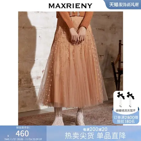 MAXRIENY波点半身裙秋季女士植绒网纱仙女裙商品大图