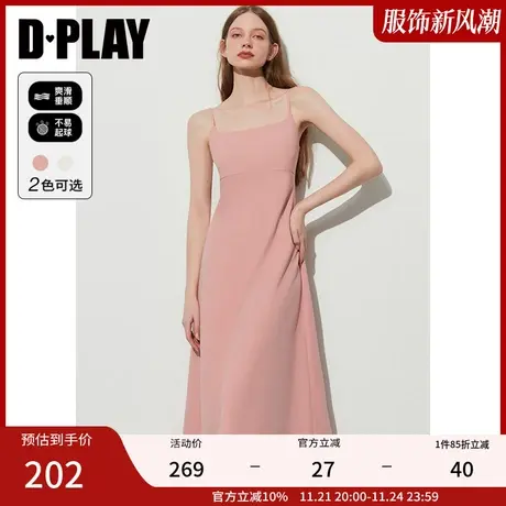 DPLAY夏法式复古 灰橘粉高腰大摆气质高弹吊带长款连衣裙商品大图