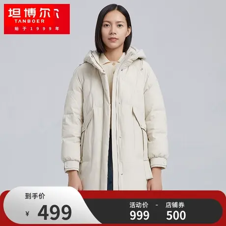 【反季女装】坦博尔新款羽绒服女时尚连帽中长款修身保暖秋冬外套图片