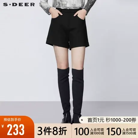 sdeer圣迪奥2021冬装新品休闲插袋基本款黑色A字短裤女S21480917图片
