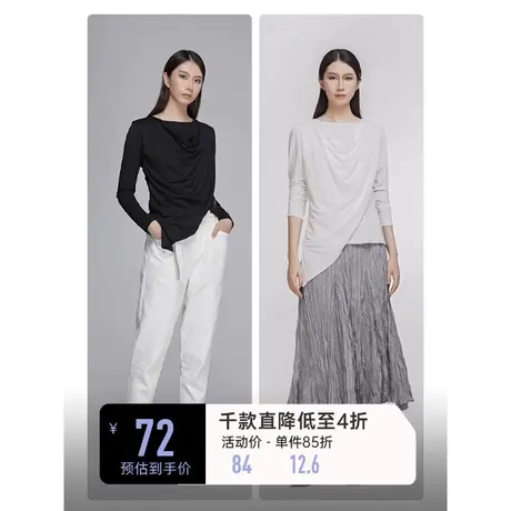 sdeer圣迪奥女装春装不规则下摆堆领长袖水墨印花T恤S20180204图片