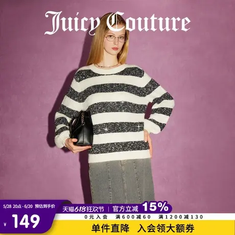 Juicy Couture橘滋春夏新款上衣休闲百搭针织衫毛衫气质条纹毛衣商品大图