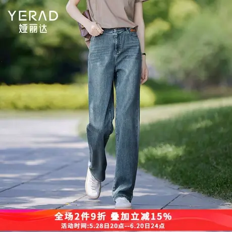 娅丽达2024夏季新款直筒阔腿裤女宽松显瘦大码女裤时尚直筒牛仔裤商品大图