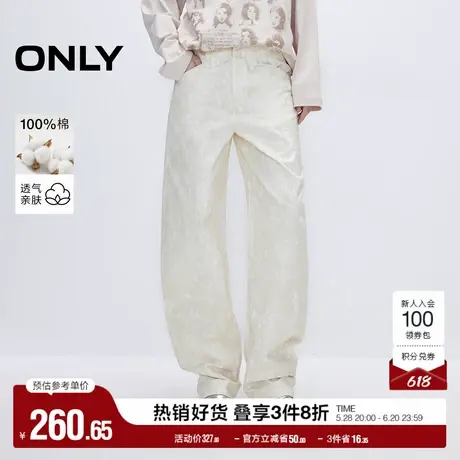 ONLY奥莱2025夏季新款个性纯棉迷彩印花宽松长裤休闲裤女商品大图