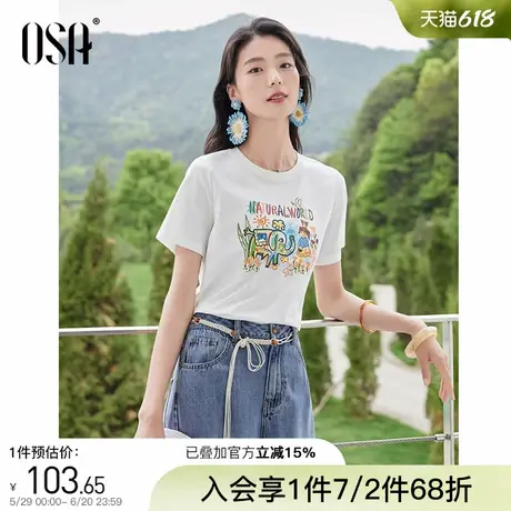 OSA欧莎2025夏季女装新款童趣手绘风印花正肩圆领凉感透气短袖T恤图片