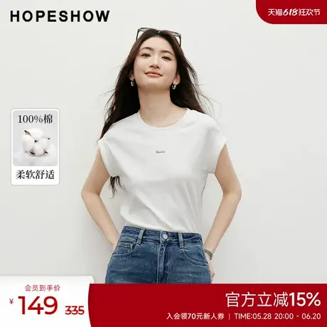 红袖2025夏季新款女装双色胶印连肩后压褶圆领套头T恤图片