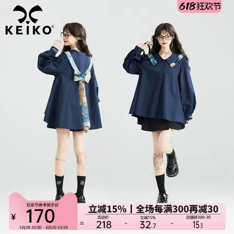 KEIKO 高级感提花蝴蝶结饰长袖衬衫25春夏复古风宽松娃娃装上衣商品大图
