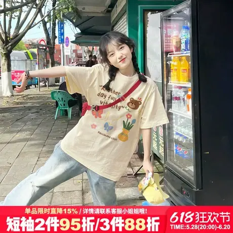 chic学院风卡通印花奶杏色短袖t恤女夏季新款百搭纯棉正肩上衣潮商品大图