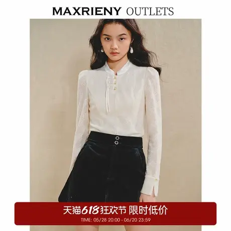 【奥莱】MAXRIENY贵雅新中式蕾丝衬衫收腰上衣女商品大图