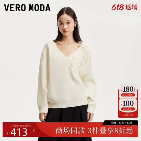 Vero Moda针织衫2025春季新款立体装饰宽松V领时尚通勤325113022商品大图