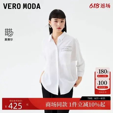 Vero Moda衬衫2025夏季新款宽松七分袖单排扣莱赛尔天丝325231013商品大图