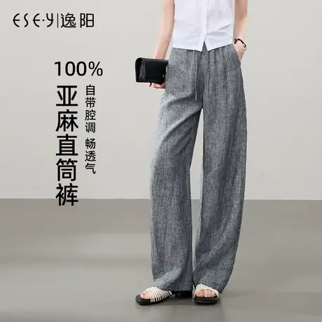 逸阳100%亚麻阔腿裤女2025年夏薄款高腰显瘦老钱风灰色直筒休闲裤图片