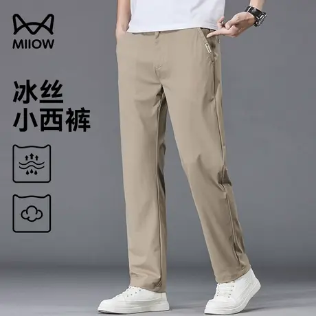 猫人冰丝小西裤男夏季凉感透气休闲裤抗皱修身直筒薄款垂感九分裤商品大图