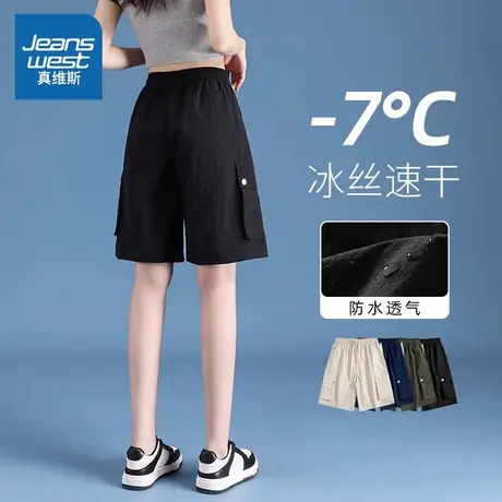 NW真维斯美式工装短裤女2025新款夏季冰丝透气休闲裤运动五分裤子商品大图