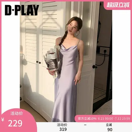 DPLAY【高光缪斯系列】2025年夏季新款紫色吊带连衣裙女缎面裙子商品大图