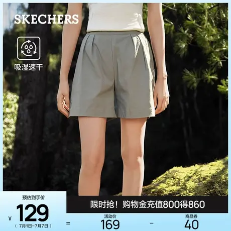 Skechers斯凯奇夏女山系凉感梭织短裤简约户外运动裤五分休闲短裤商品大图