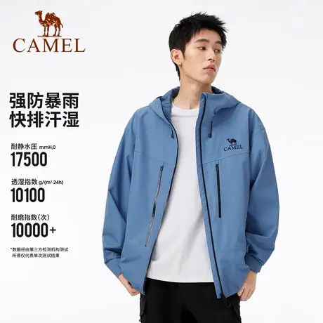 骆驼户外经典2.0硬核冲锋衣 暴雨级防水夹克外套男新款单层登山服图片
