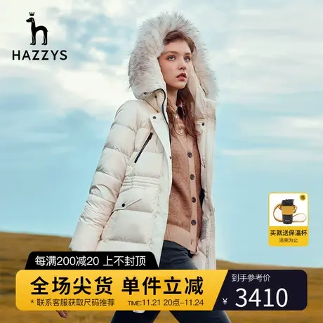 【白鹅绒中长款】Hazzys哈吉斯羽绒服女冬保暖宽松连帽大毛领外套商品大图