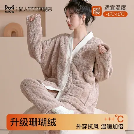 猫人睡衣女士加厚加绒秋冬季珊瑚绒法兰绒家居服2024新款大码套装商品大图