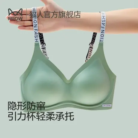 猫人内衣女小胸显大聚拢运动文胸软支撑收副乳防下垂女生美背胸罩商品大图