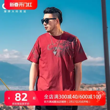 GxxH大码男装2024夏季短袖T恤男士潮流休闲百搭龙图腾印花上衣图片