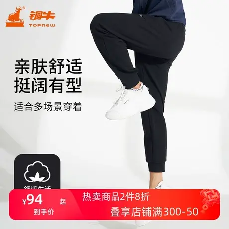 铜牛毛圈休闲男裤 秋冬休闲裤子基础贴袋运动款男士NK152商品大图