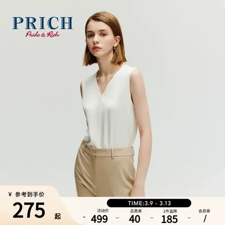 【缎面】PRICH淡人穿搭仿醋酸宽松不易皱V领无袖背心内搭女夏季款商品大图