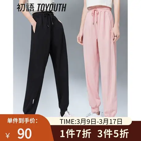 TOYOUTH初语卫衣裤女2023夏季新款垂坠舒适不易皱休闲裤商品大图