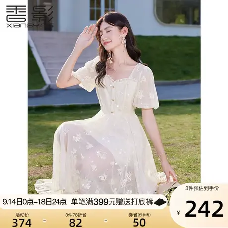 香影泡泡袖连衣裙女夏2023新款法式桃心领仙女裙刺绣碎花超仙裙子图片