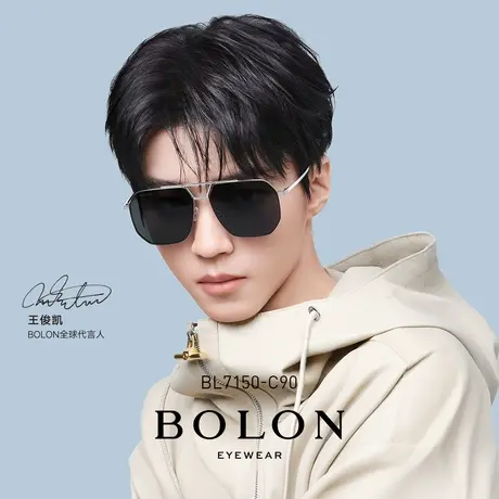 BOLON暴龙眼镜新品王俊凯同款太阳镜飞行员开车墨镜男潮BL7150商品大图