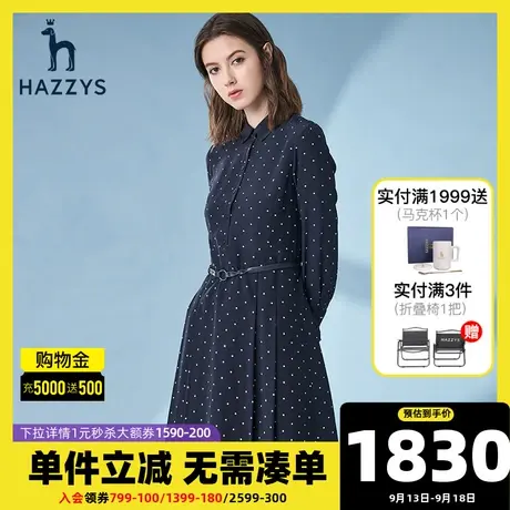 Hazzys哈吉斯修身桑蚕丝连衣裙女春夏季新款七分袖白色气质裙子商品大图