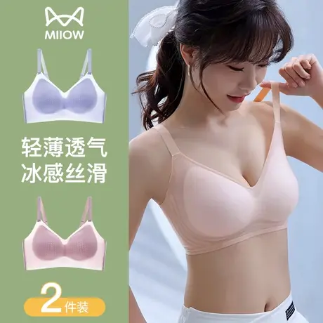 猫人内衣女夏季薄款大胸显小收副乳防下垂软支撑上托无钢圈文胸罩图片