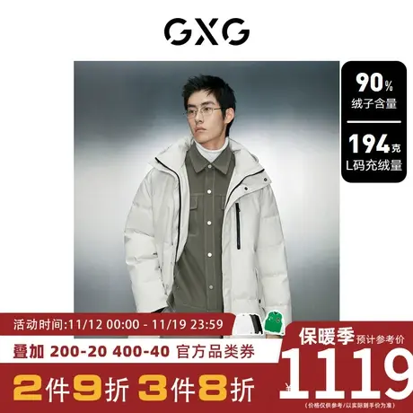 GXG男装[新尚]中长款羽绒服外套男宽松保暖连帽羽绒服23冬新品商品大图