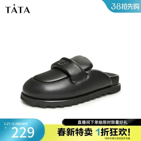 Tata他她外穿简约穆勒皮质拖鞋女奥莱舒适凉拖2023秋新款7NH01CH3商品大图