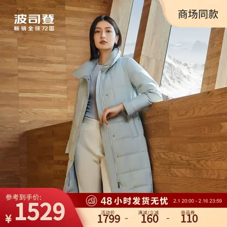 【鹅绒】波司登2023冬季新款女中长款羽绒服女翻领收腰品质显瘦图片