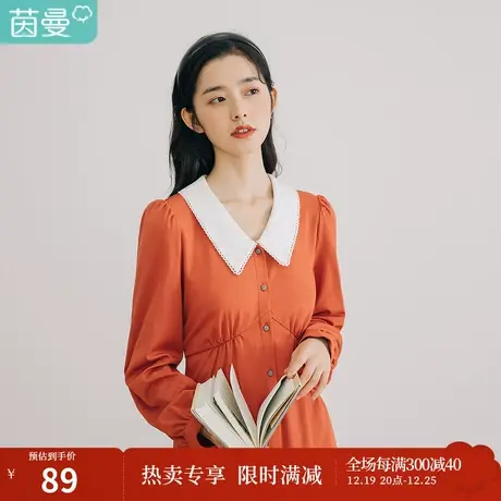 茵曼早秋装新款女翻领小个子时尚赫本风法式气质高端连衣裙图片