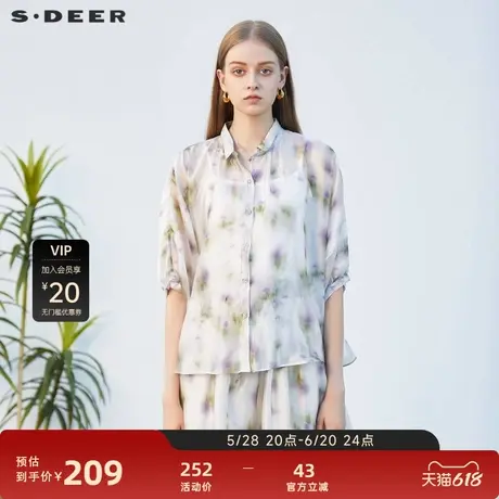 【两件套装】sdeer圣迪奥翻领晕染纺两件套雪纺衬衫S232Z0451图片
