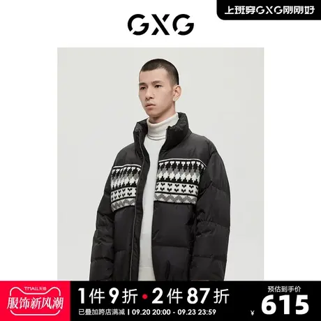 GXG男装商场同款费尔岛系列黑色羽绒服2022年冬季新品商品大图