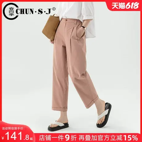 天丝棉气球裤女夏季薄款多巴胺穿搭粉色裤子九分休闲裤直筒阔腿裤商品大图