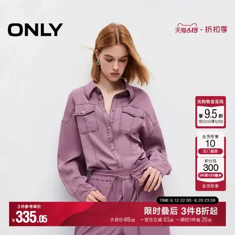 ONLY冬季复古潮流口袋宽松翻领长袖衬衫女|124305008商品大图