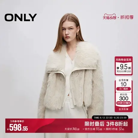 ONLY夏季潮酷气质保暖翻领短款环保皮草外套女|124322004商品大图