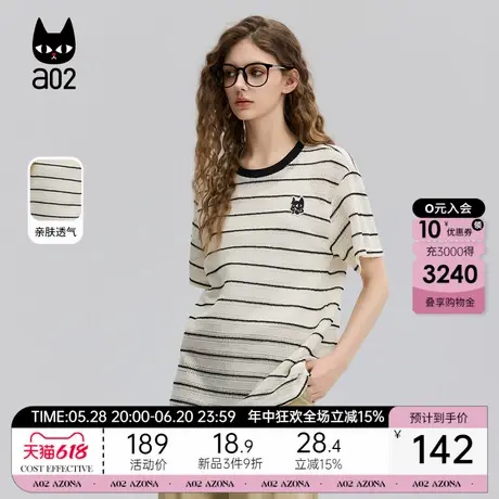 a02黑白条纹圆领宽松短袖T恤女2025新款夏季肌理层次感半袖上衣商品大图