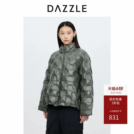 DAZZLE地素奥莱 羽绒服秋冬季女装立领简约短款压花外套商品大图