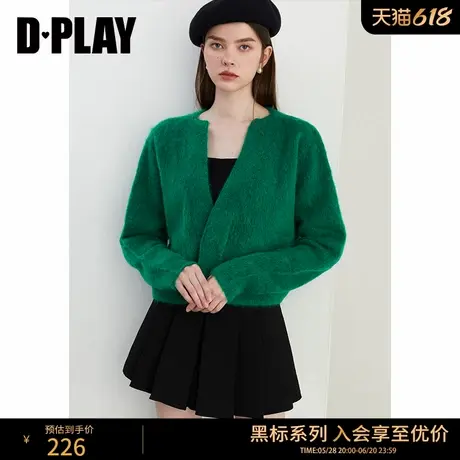 DPLAY【黑标】绿色马海毛毛衣高级感针织衫女士外套气质时尚上衣商品大图