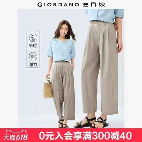 佐丹奴户外穿搭女装新款黑科技凉感压褶松紧腰九分休闲裤05425073商品大图