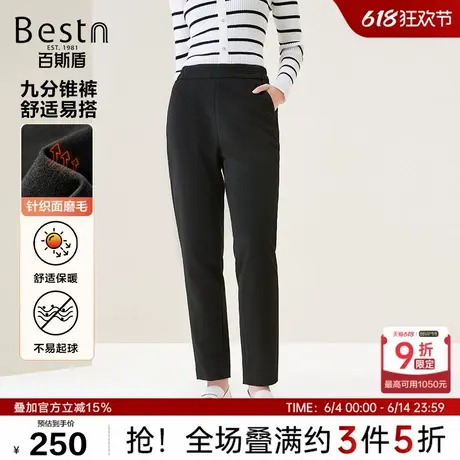 百斯盾女装针织休闲裤2024秋季新款保暖舒适松紧腰简约九分锥裤女图片