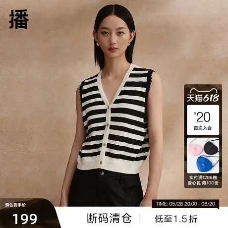 【播奥莱】播针织马甲商场同款2024夏新款v领背心上衣BDR2MD1684商品大图