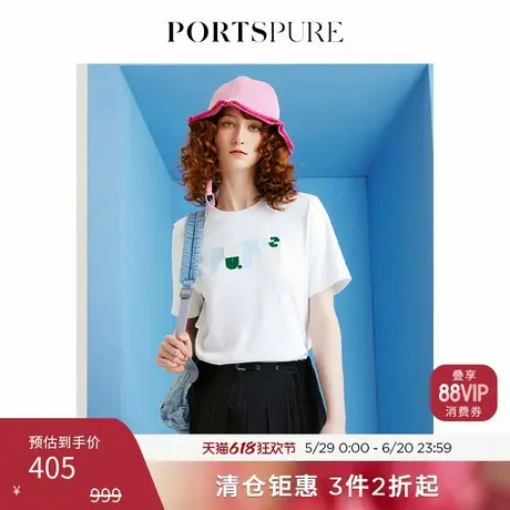 【博主同款】宝姿PORTSPURE女装秋季字母印花T恤 RP7N015KCC036商品大图
