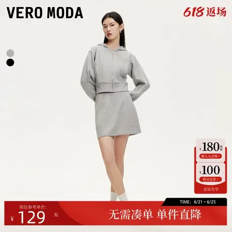 Vero Moda外套女2024秋冬新款闪粉面料连帽落肩卫衣外套商品大图