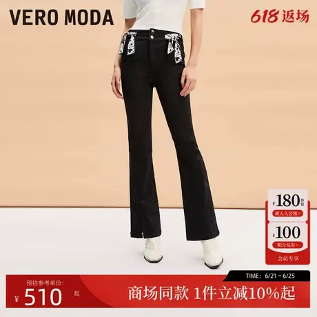 Vero Moda牛仔裤女2025夏季新款黑色高腰丝带开叉微喇裤325132046商品大图